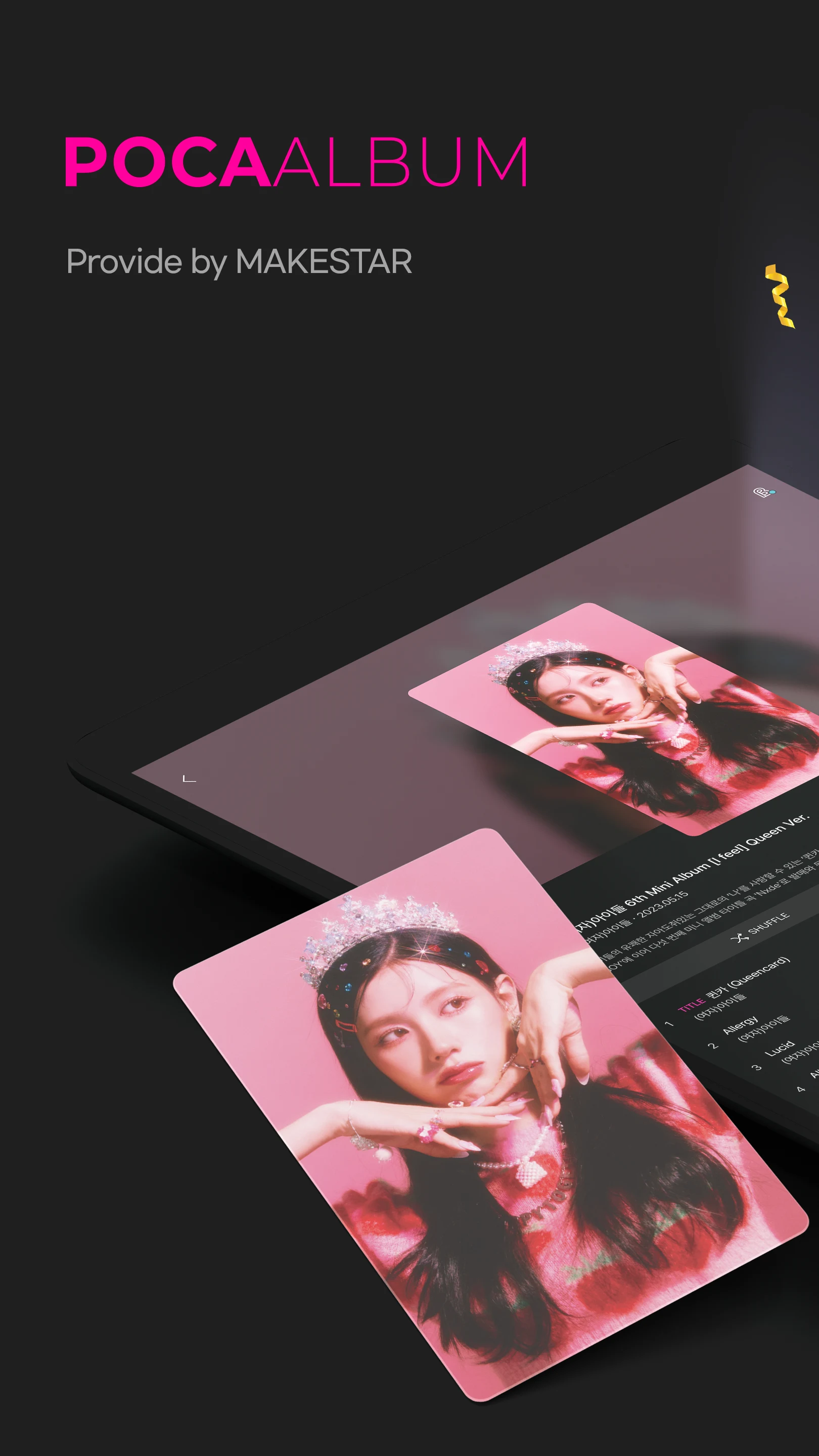 POCAALBUM - 포카앨범 screenshot