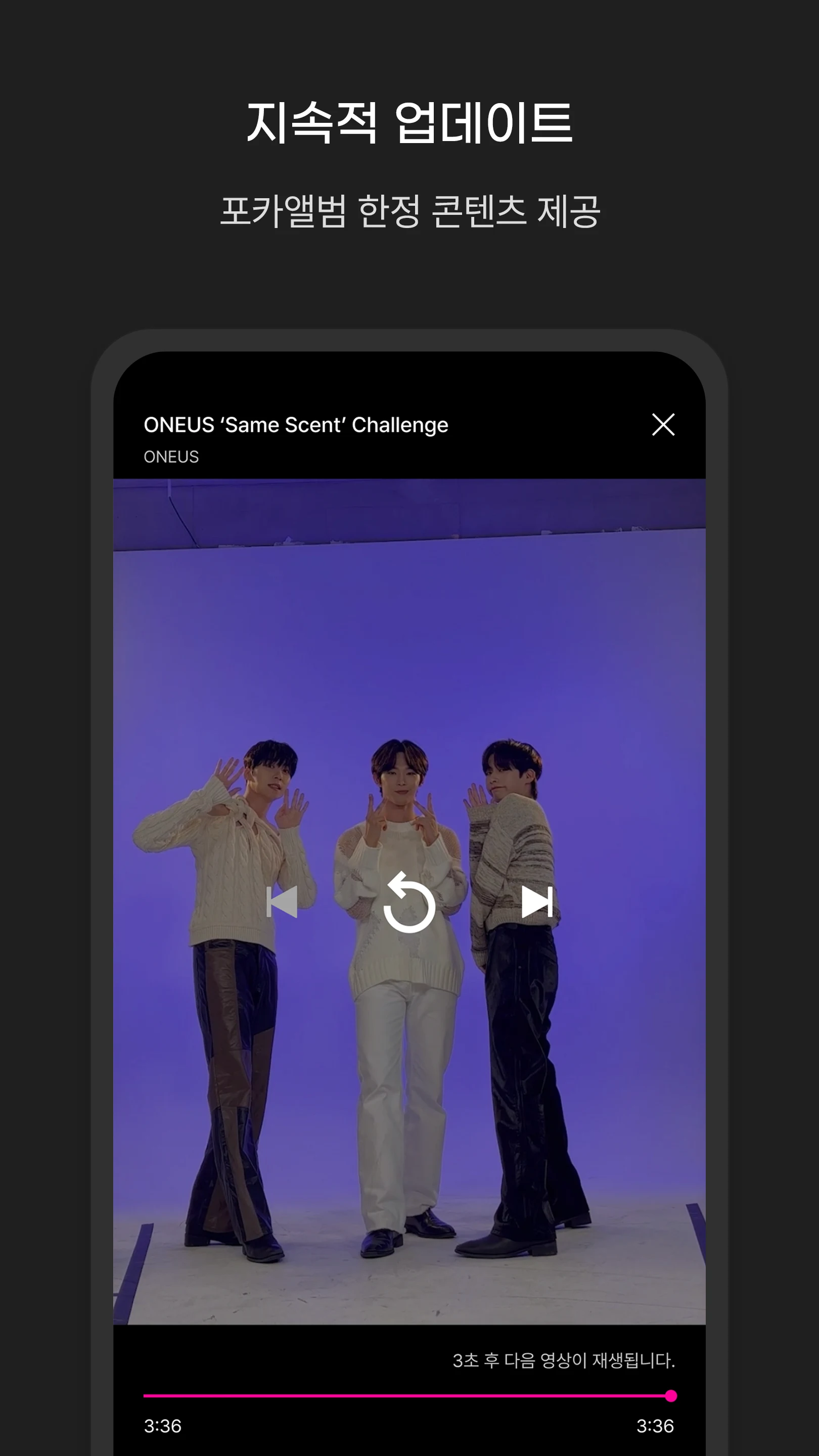 POCAALBUM - 포카앨범 screenshot