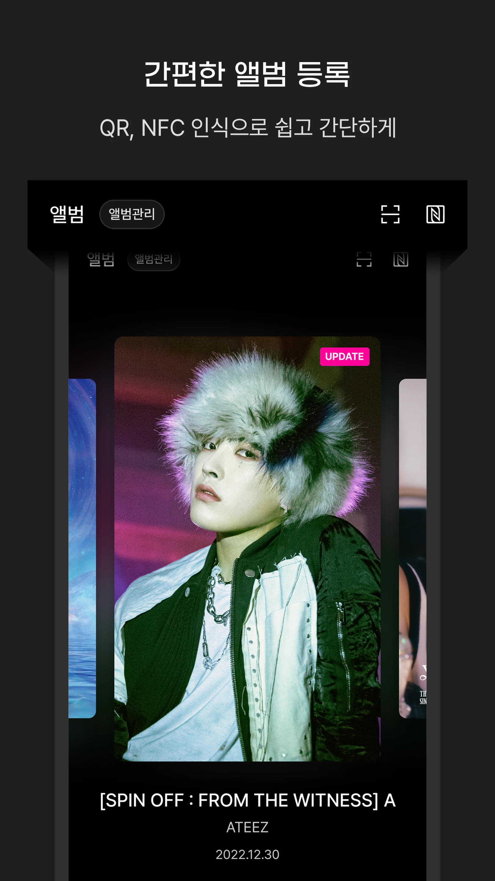 POCAALBUM - 포카앨범 screenshot